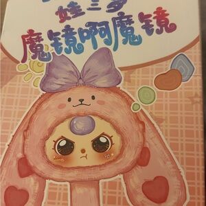 Baby Three “Magic Mirror” mirror Series Blind Box –  (Sealed/Unopened)